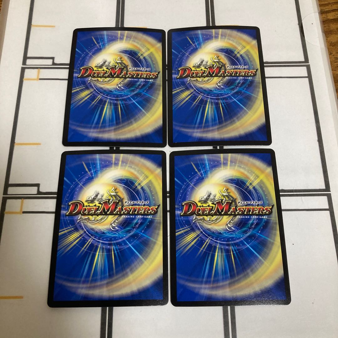 Novarti a Rosa's (Ultra Golden Card Spec.) R-foil G4/G10