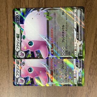 プクリンex RR 141/190 1枚