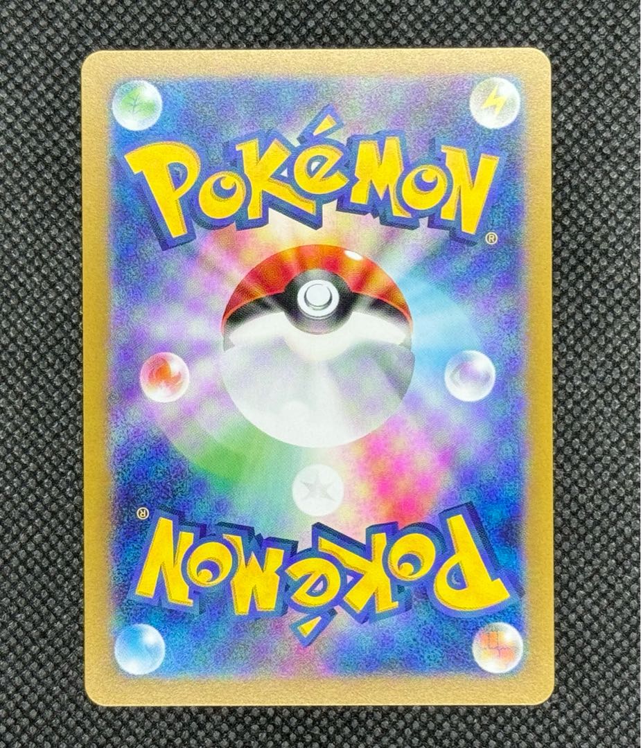 Magcargoex SR 080/066