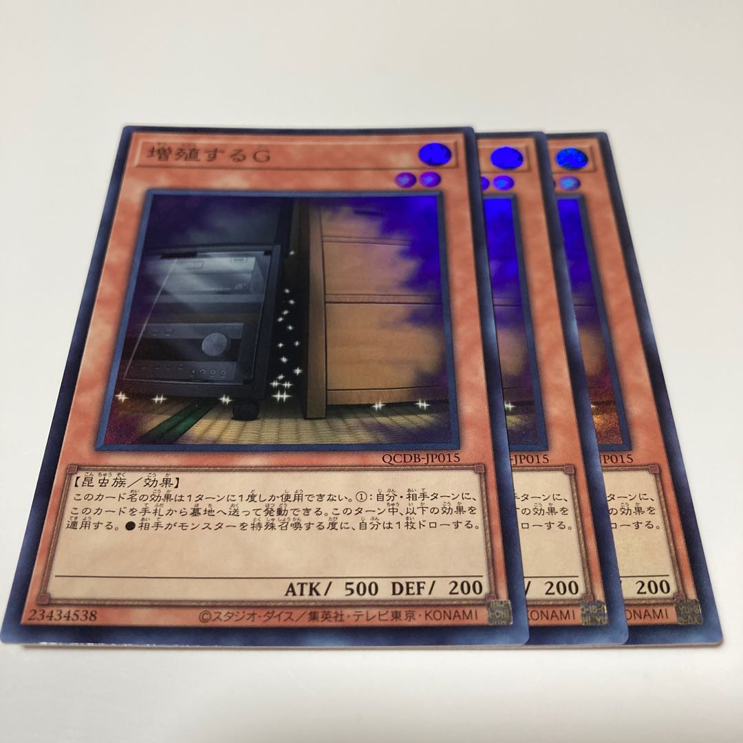 Maxx "C" Super Rare QCDB-JP015