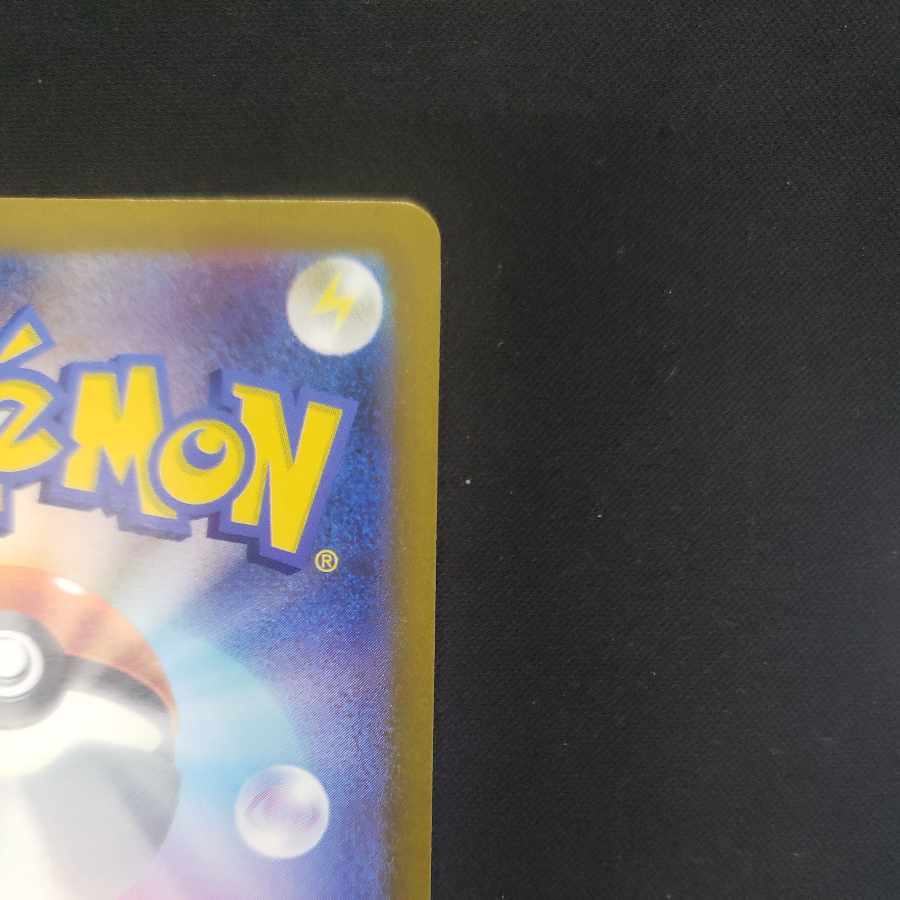 Sakebushippo AR 071/066