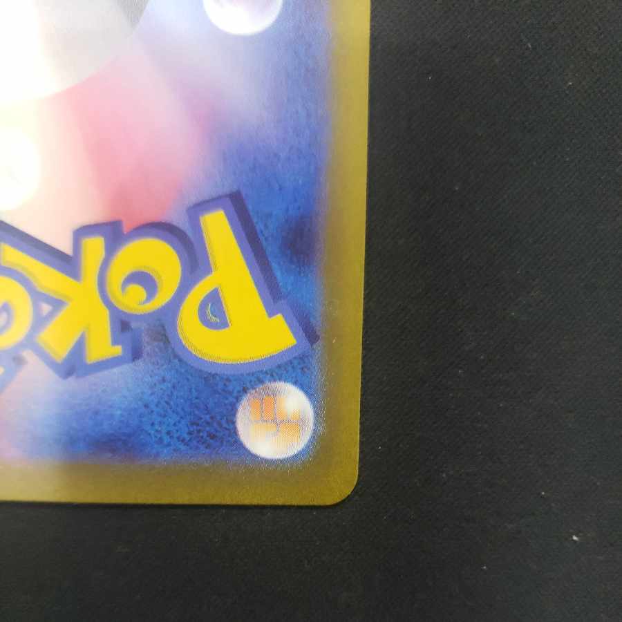 Sakebushippo AR 071/066