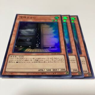 Maxx "C" Super Rare QCDB-JP015