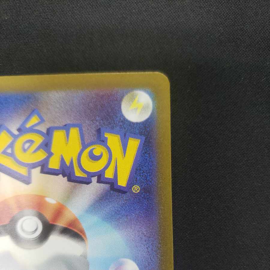 Chiwo Hau Hane AR 074/066