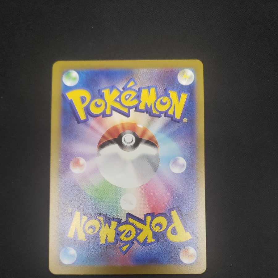 Chiwo Hau Hane AR 074/066