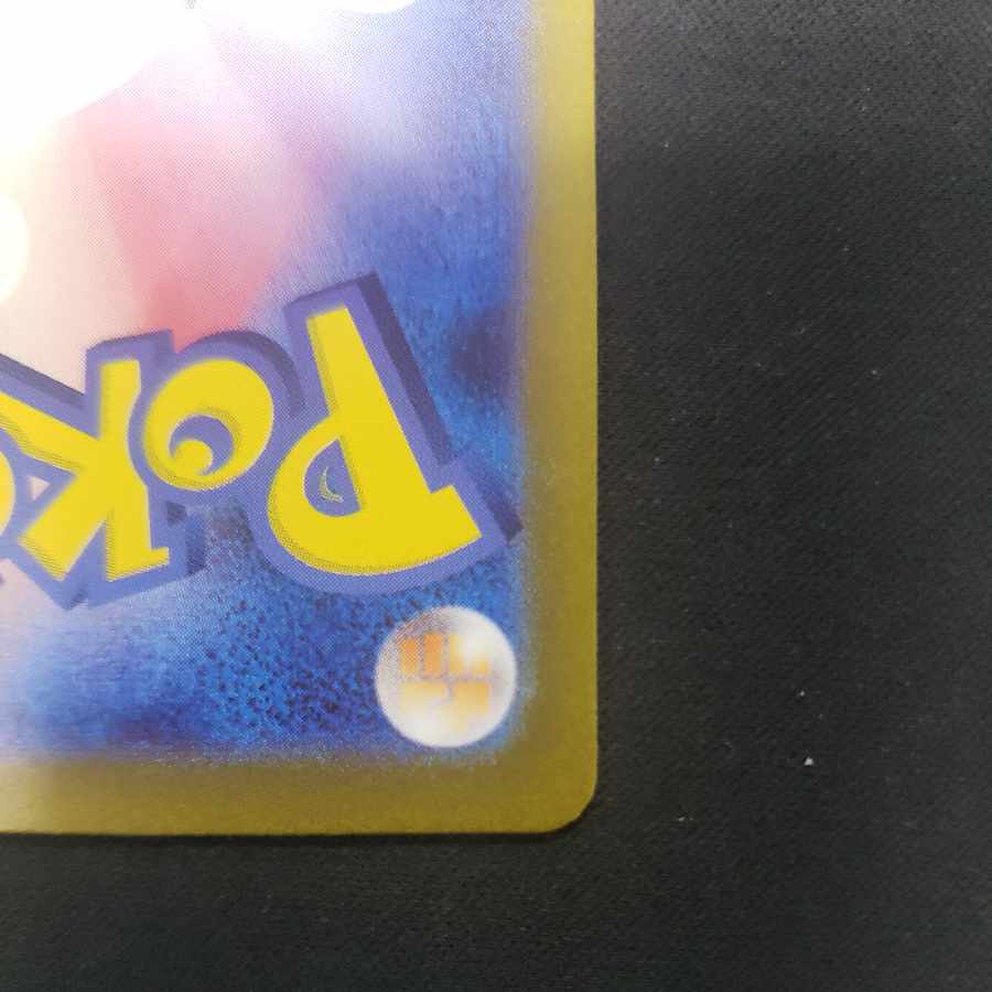 Chiwo Hau Hane AR 074/066