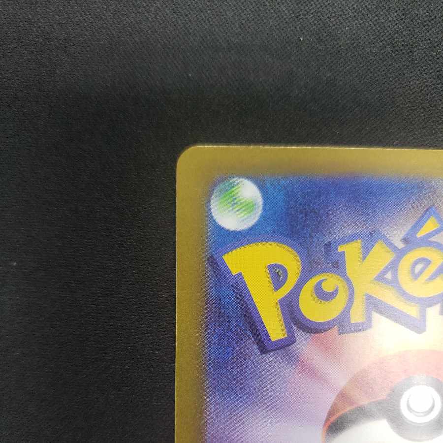 Chiwo Hau Hane AR 074/066