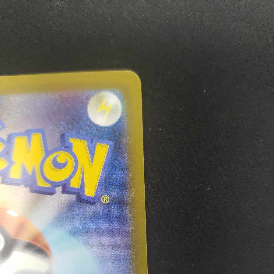 Chiwo Hau Hane AR 074/066