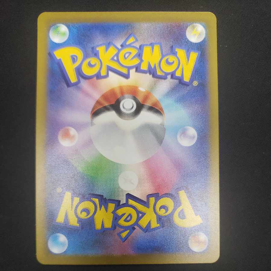 Chiwo Hau Hane AR 074/066