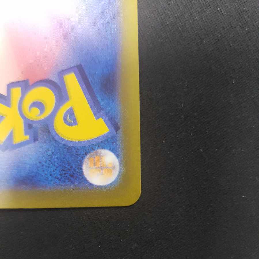 Chiwo Hau Hane AR 074/066