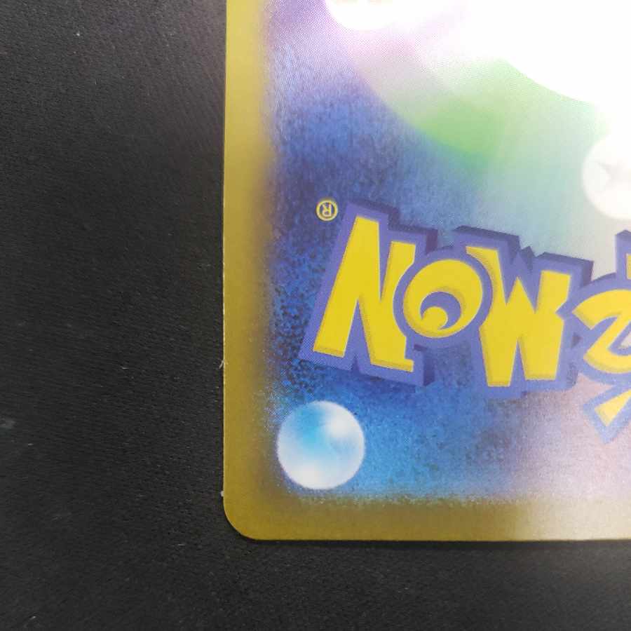 Chiwo Hau Hane AR 074/066