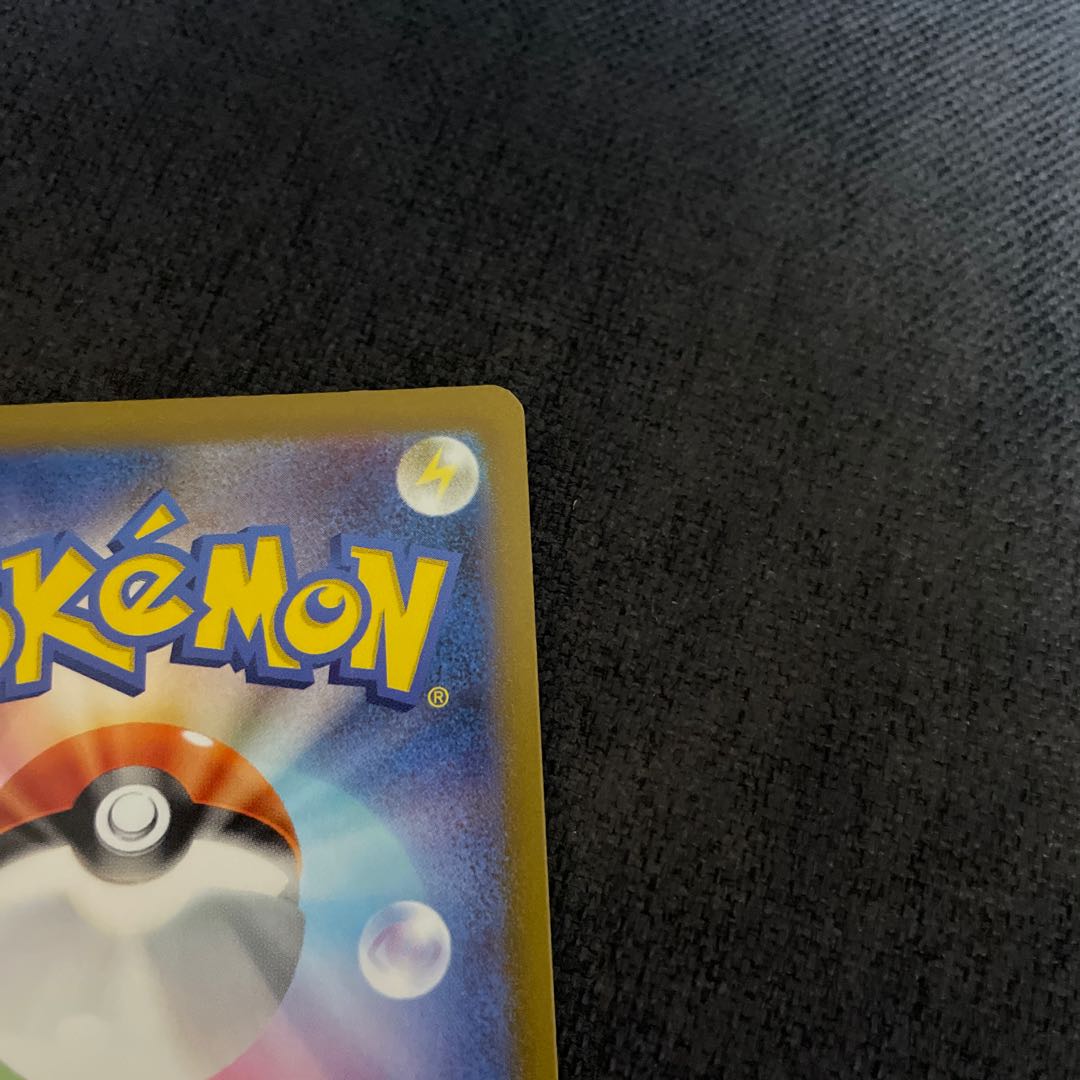 Pardea's School Life SR 346/190