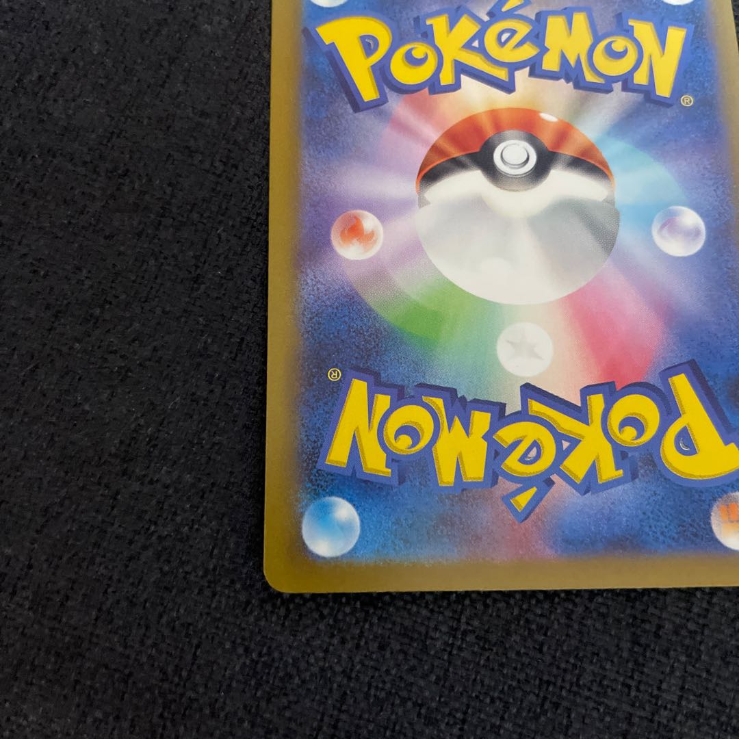 Pardea's School Life SR 346/190