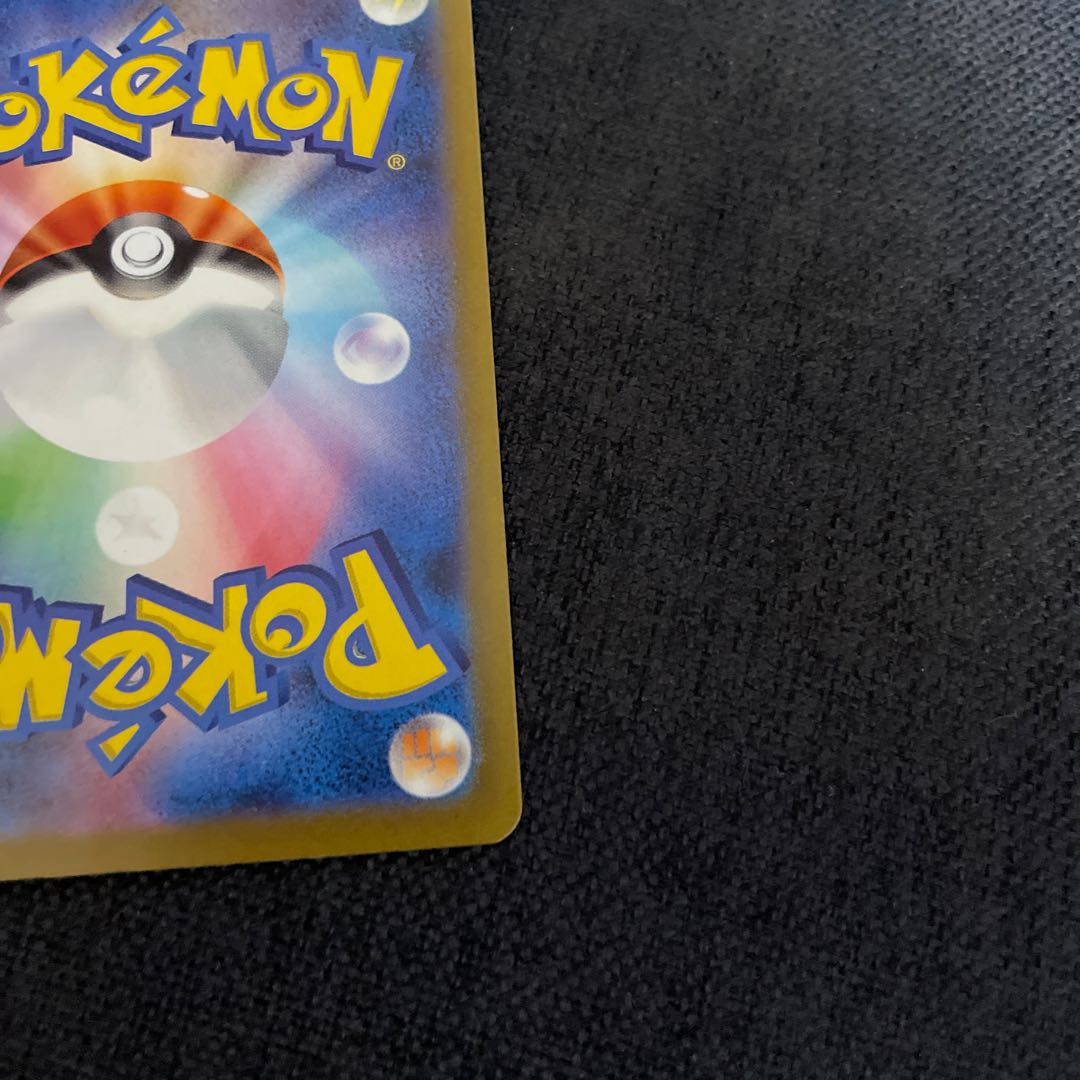 Pardea's School Life SR 346/190