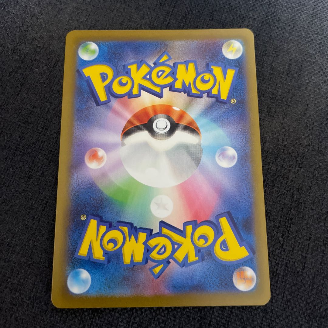 Pardea's School Life SR 346/190