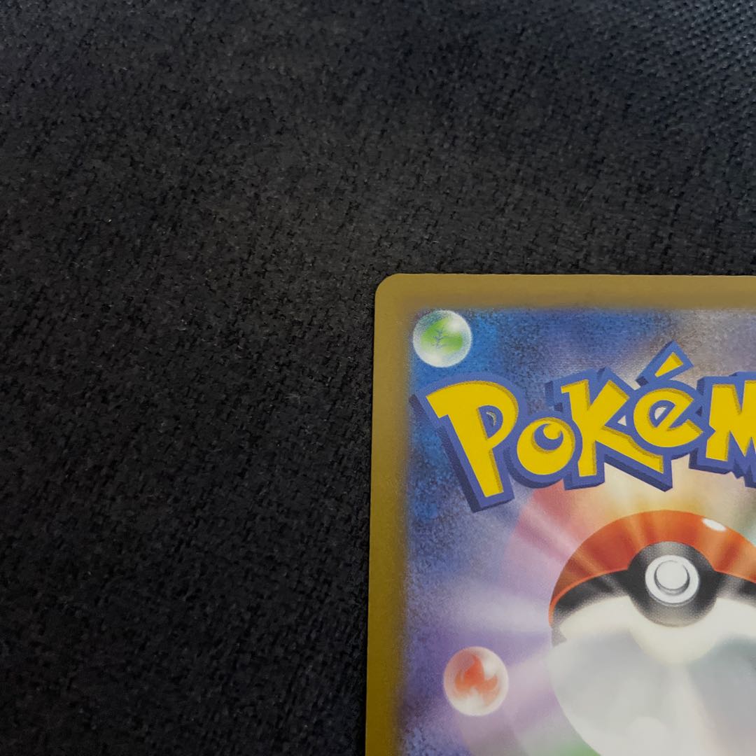 Pardea's School Life SR 346/190