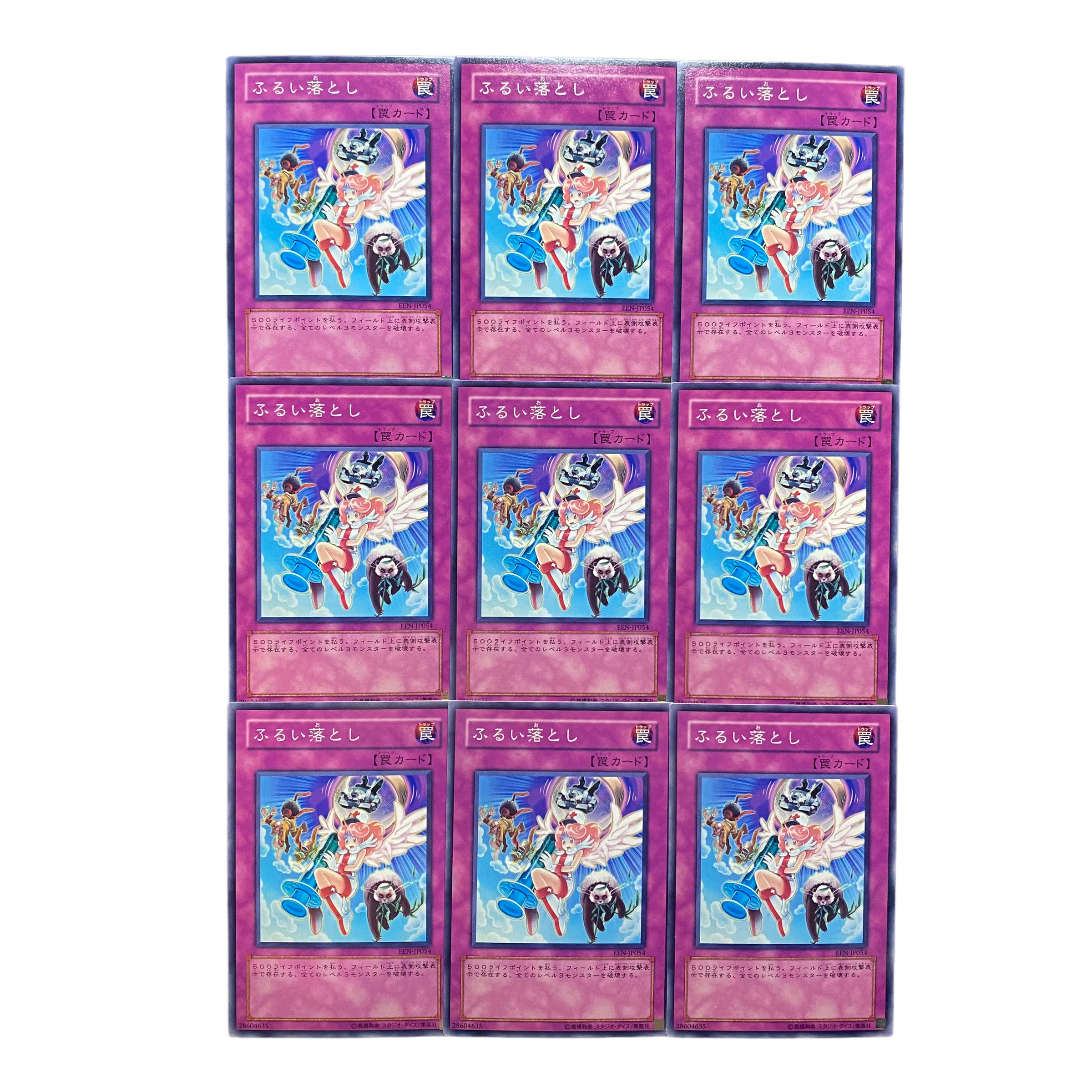 2138 [King of Games] Weed Out 9-card set