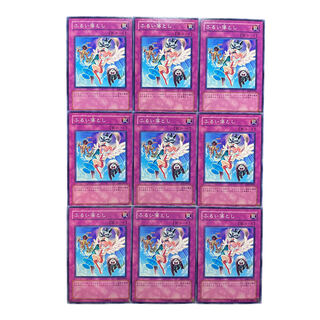 2138 [King of Games] Weed Out 9-card set