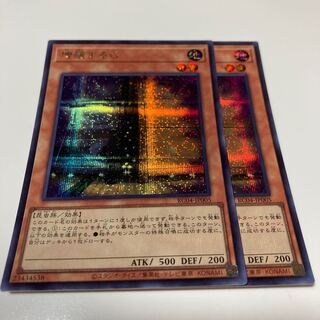 Maxx "C" Secret Rare JP005