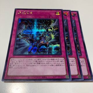 Evenly Matched Secret Rare JP075