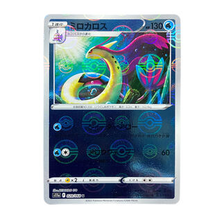 2145 [Pokemon Card] Milotic <Pokemon Ball Pattern
