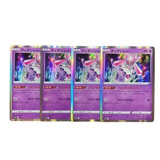 2152 [Pokémon Cards] Diancie 4-card set