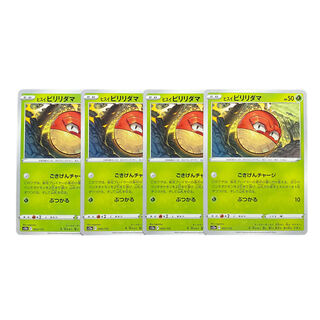 2155 [Pokémon Cards] Jade Voltorb Set of 4