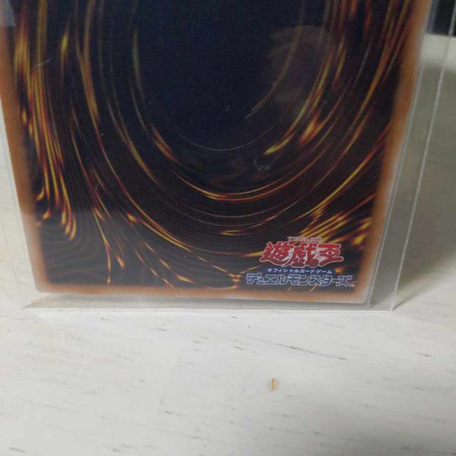 Lowest Price Blue-Eyes White Dragon Ultimate Rare QCCP-JP001