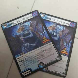 Yami General Staff Grand Guignol 16/25