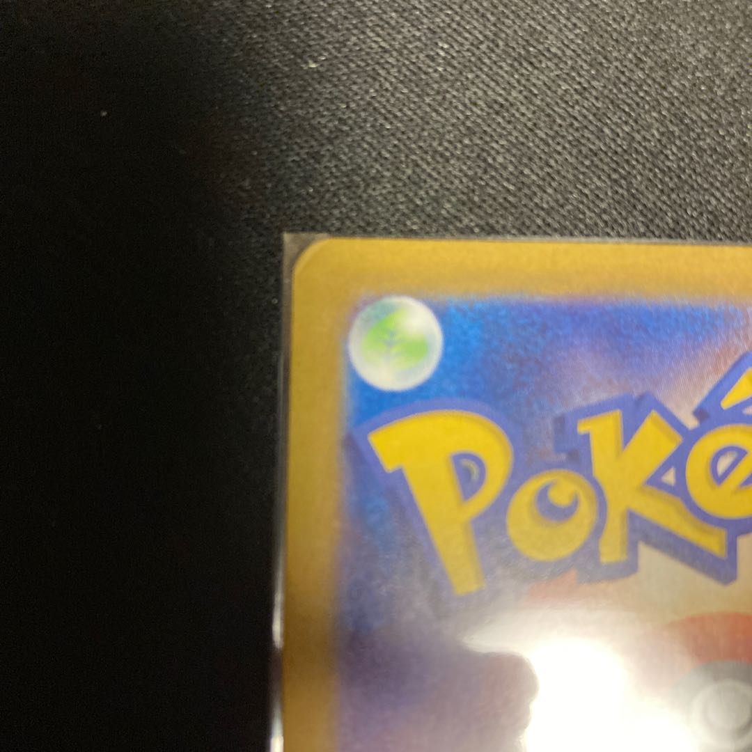 Takeru Raico ex SR 089/071