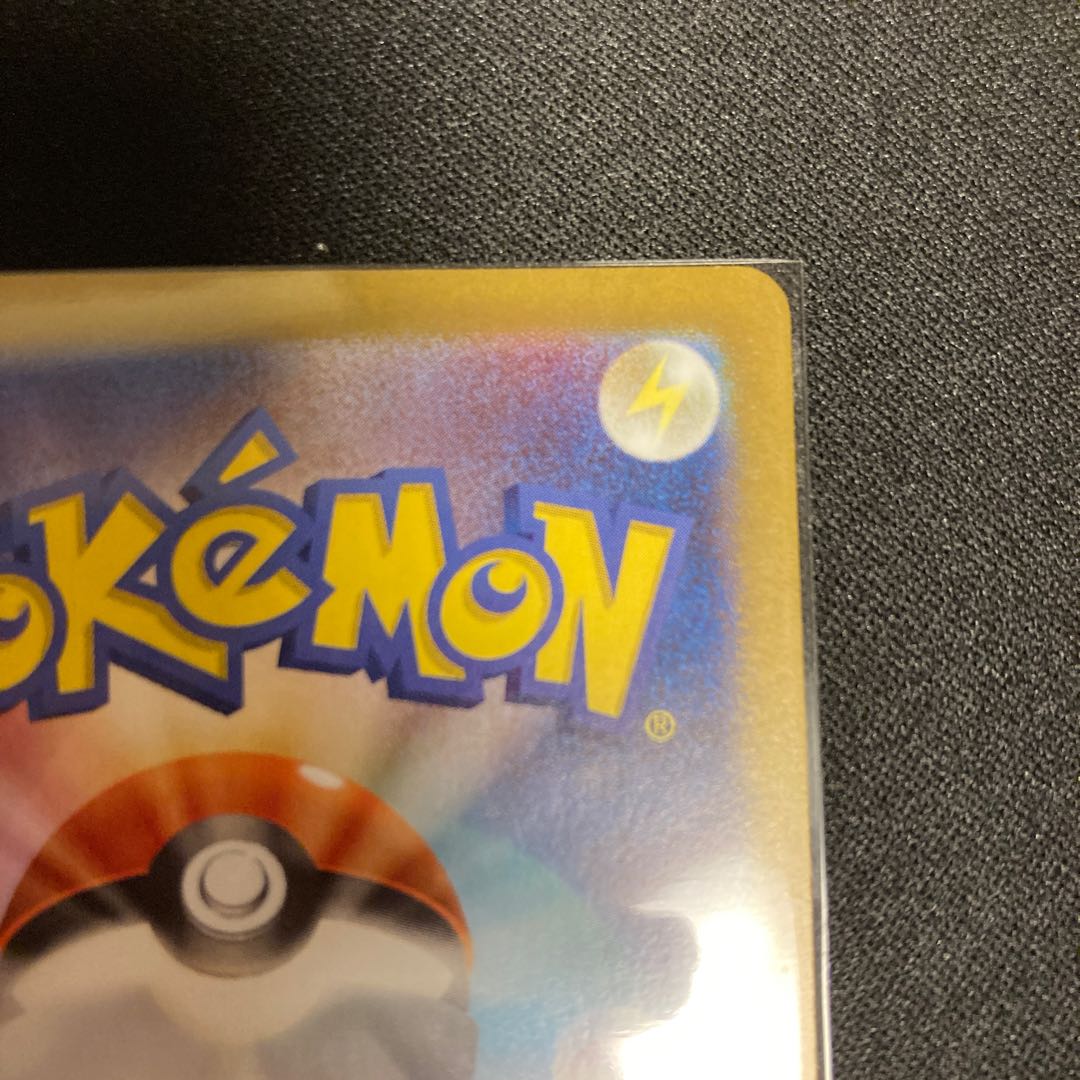 Takeru Raico ex SR 089/071