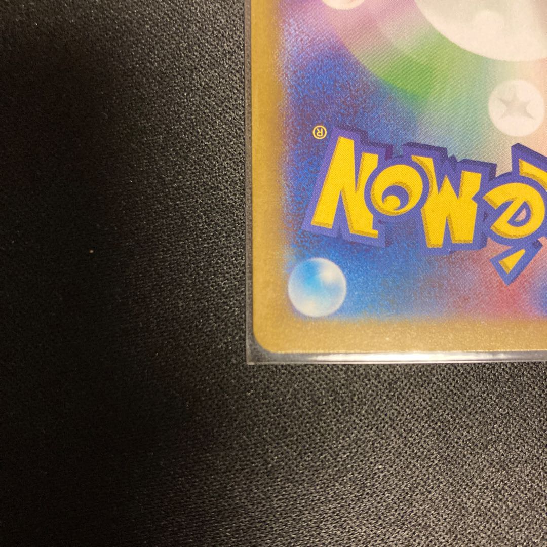 Takeru Raico ex SR 089/071