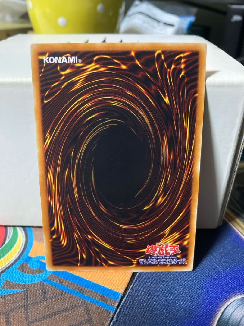 カオスソルジャー -開闢の使者-【レリーフ】{306-025} アルティメットレア 306-025