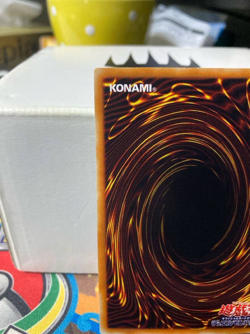 カオスソルジャー -開闢の使者-【レリーフ】{306-025} アルティメットレア 306-025