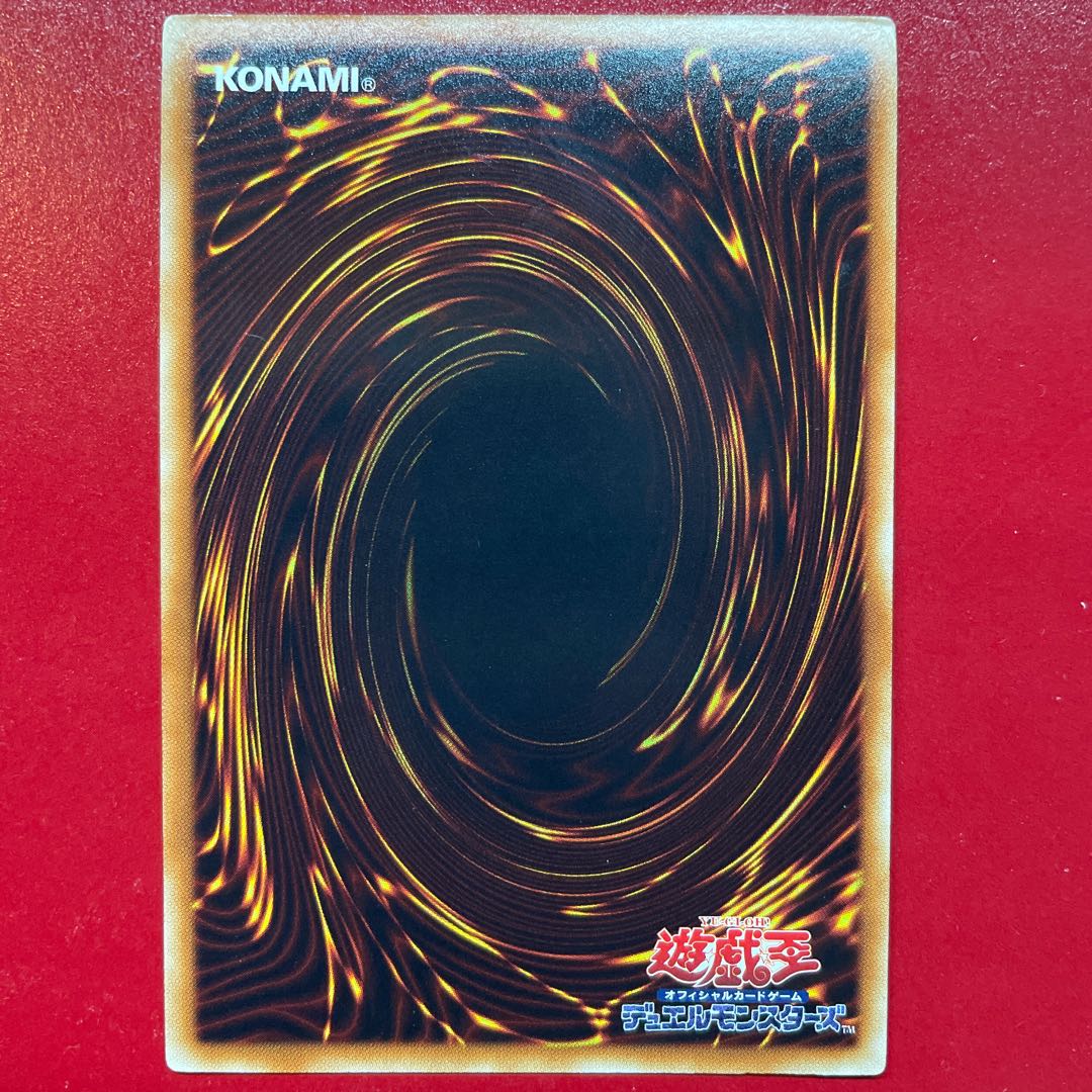 Yu-Gi-Oh! Pot of Duality [DREV] Super