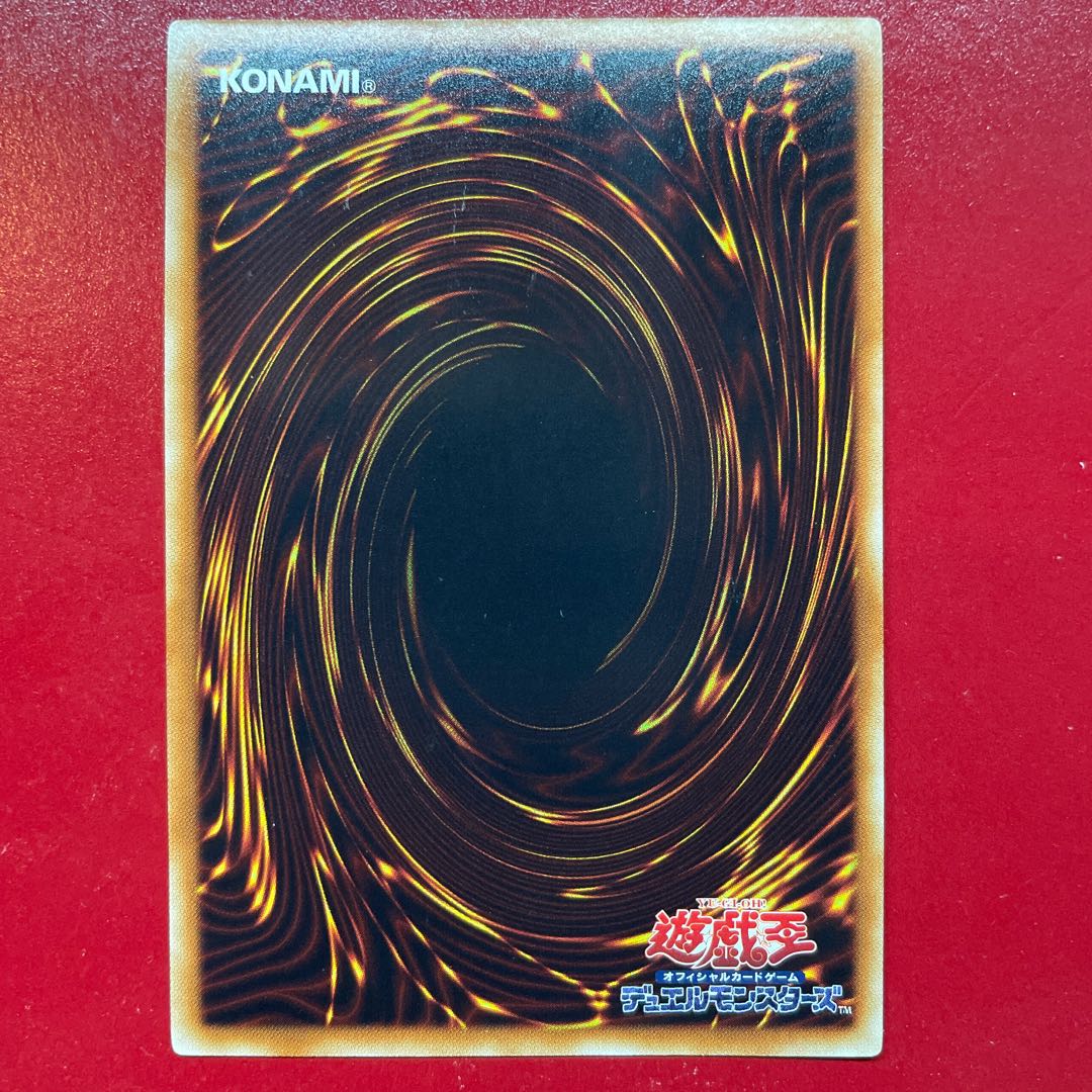 Yu-Gi-Oh! Pot of Duality [DREV] Super