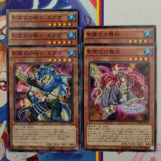 影霊衣エグザと舞姫