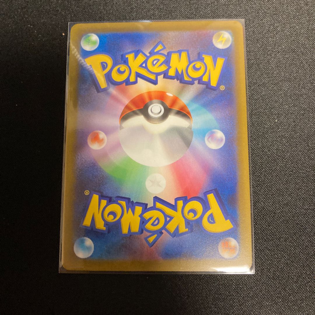 Greninjaex Froakie Set