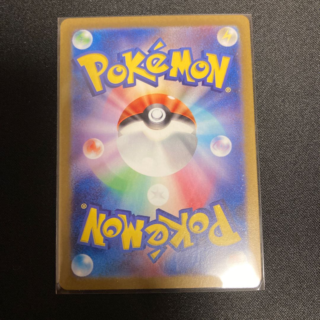 Greninjaex Froakie Set