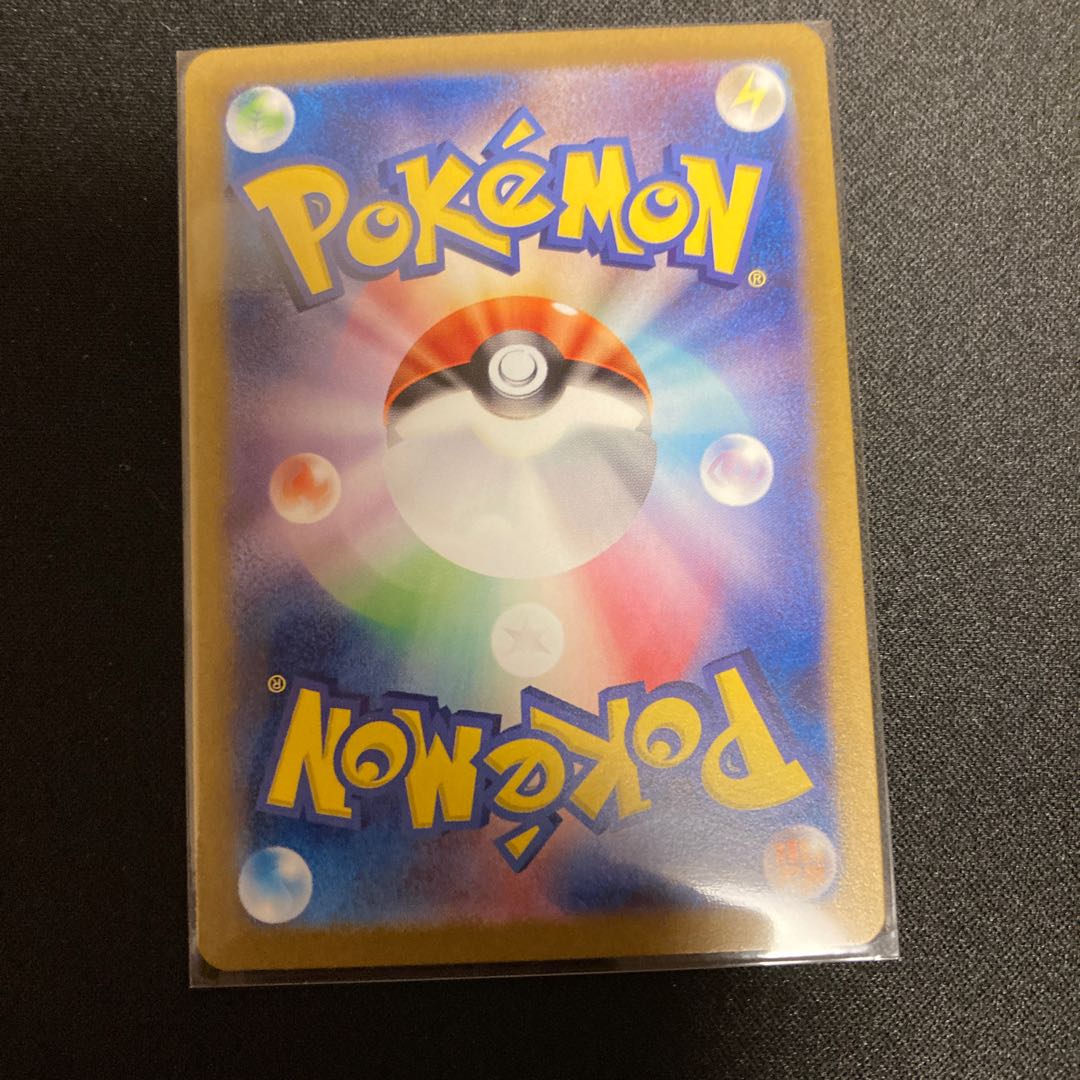 Greninjaex Froakie Set