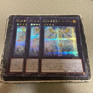 Number 39: Utopia Double 3 Secret Rare