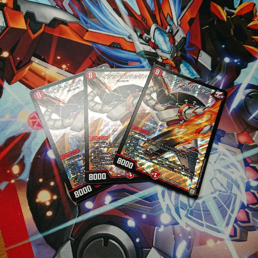 アイアンマンハッタン アイアン・マンハッタン 3枚