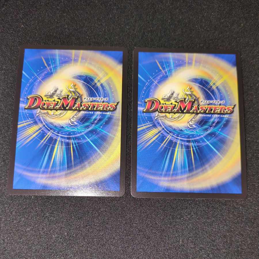 Gya, the earth-sealing dragon SR 15/130