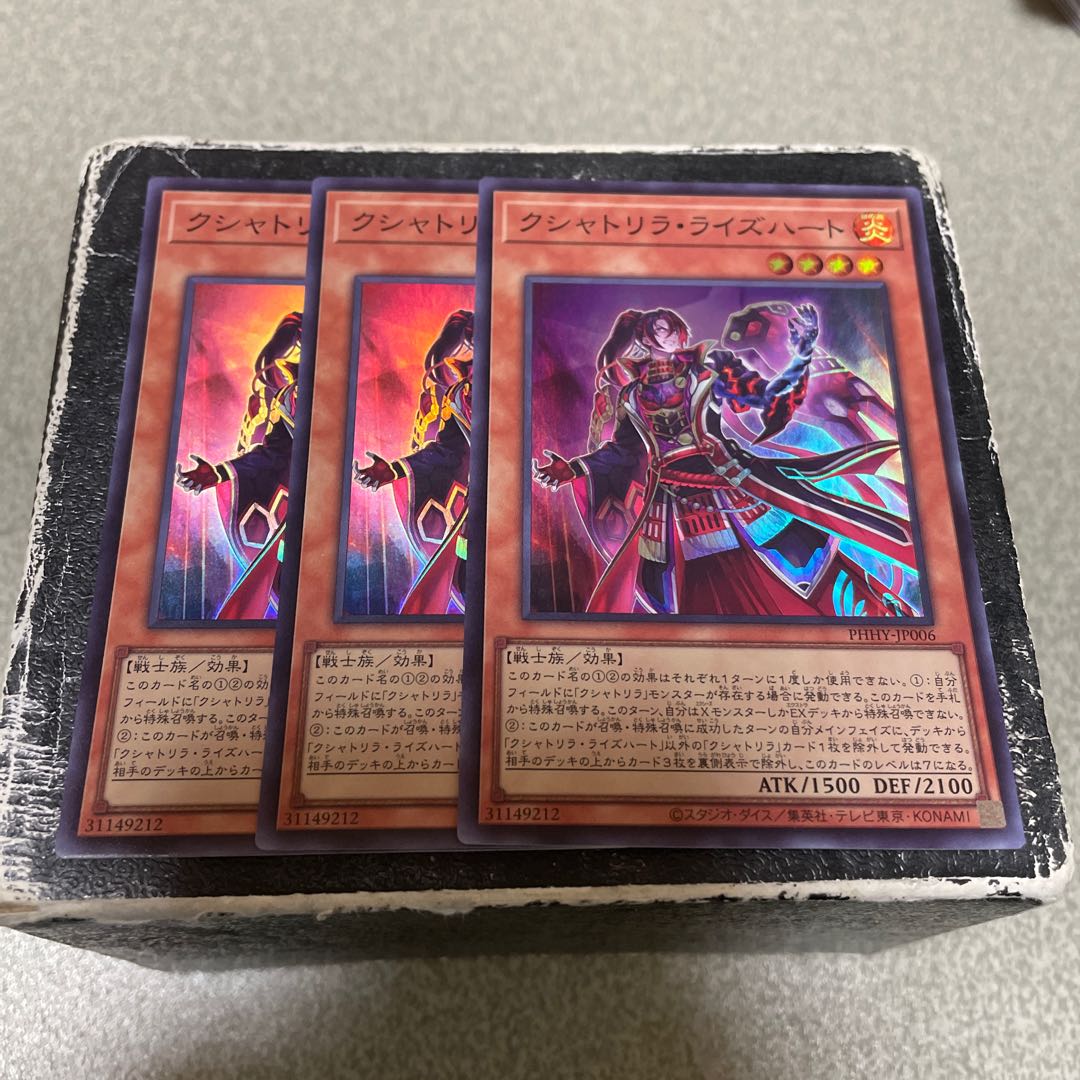 Kshatrira Rise Heart Super Rare JP006 3 copies