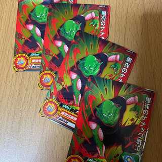 ヤマッチさん専用 ドラゴンボールヒーローズ ⭐️スーパードラゴンボールヒーローズ ヤムチャ UGM4-054