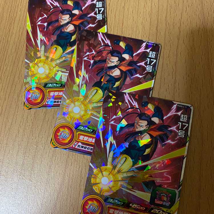 Psychic 17, 3 copies Dragon Ball Heroes PUMS14-15