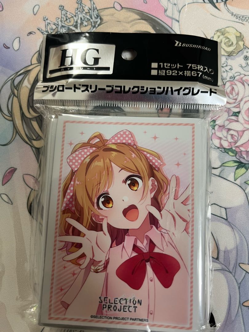 selection project Beauty Mountain Suzune Sleeve Cerepro