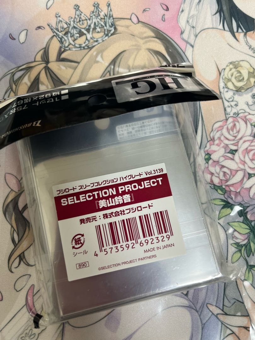 selection project Beauty Mountain Suzune Sleeve Cerepro