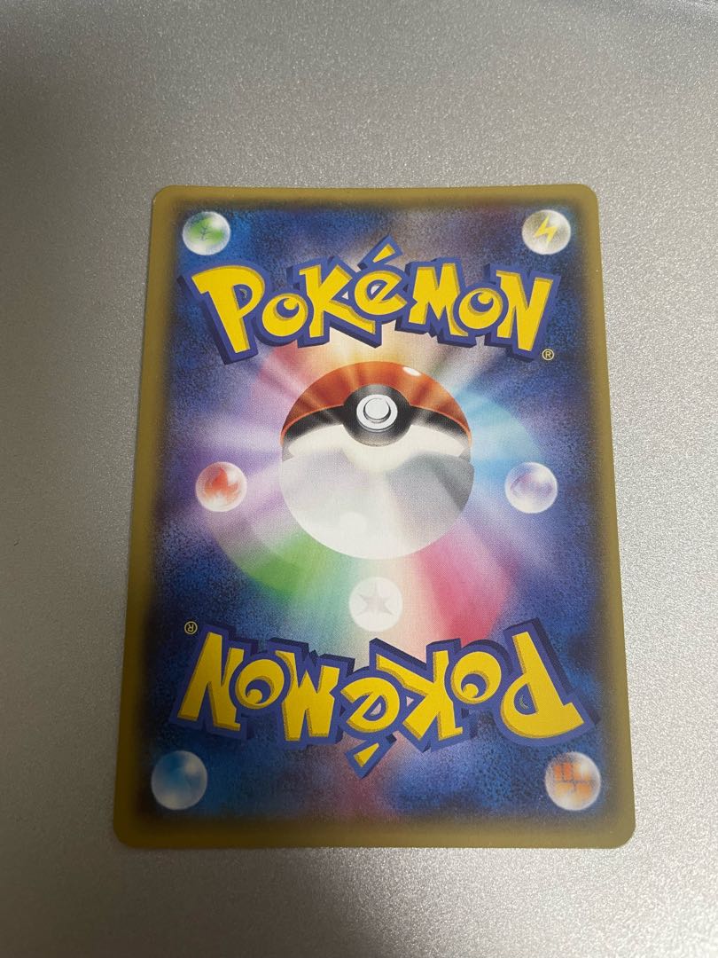 Genshi GroudonEX UR 094/081