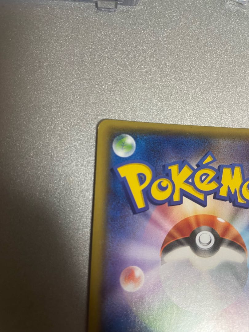 Genshi GroudonEX UR 094/081